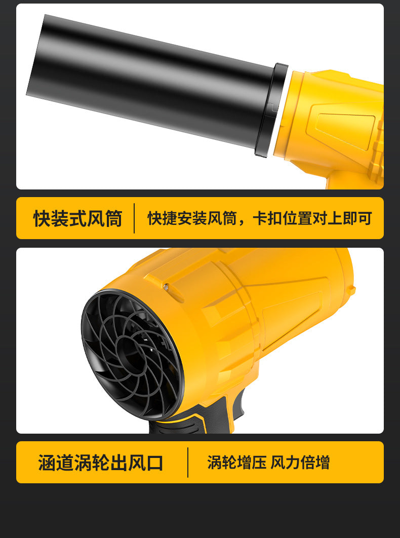 High-Power Lithium Battery Dust Blower Car Wash Water Blower Portable Household Violent Turbo Fan Machine Dropshipping