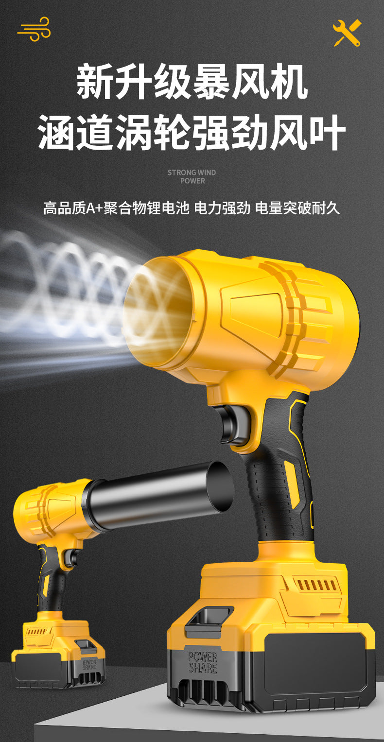High-Power Lithium Battery Dust Blower Car Wash Water Blower Portable Household Violent Turbo Fan Machine Dropshipping