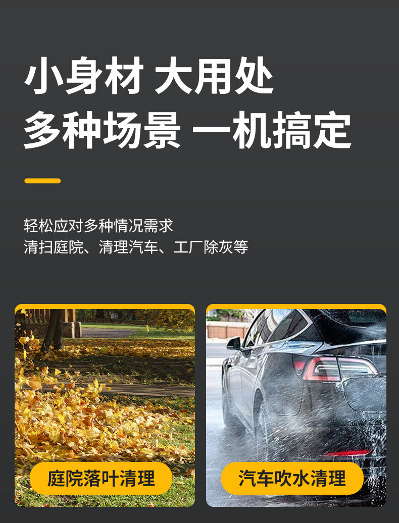 High-Power Lithium Battery Dust Blower Car Wash Water Blower Portable Household Violent Turbo Fan Machine Dropshipping