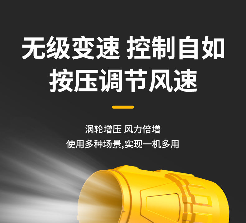 High-Power Lithium Battery Dust Blower Car Wash Water Blower Portable Household Violent Turbo Fan Machine Dropshipping
