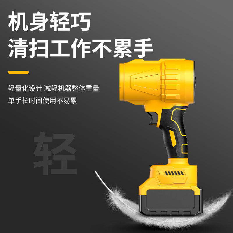 High-Power Lithium Battery Dust Blower Car Wash Water Blower Portable Household Violent Turbo Fan Machine Dropshipping