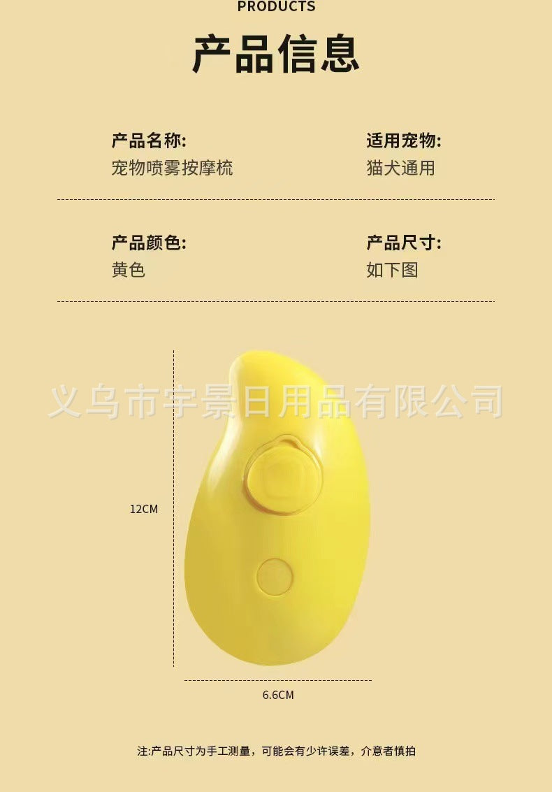 Hot-Selling Cross-Border Pet Electric Spray Comb Cat Dog One-Click Spray Non-Damaging to Skin Removes Loose Hair Massage Comb Mango Comb