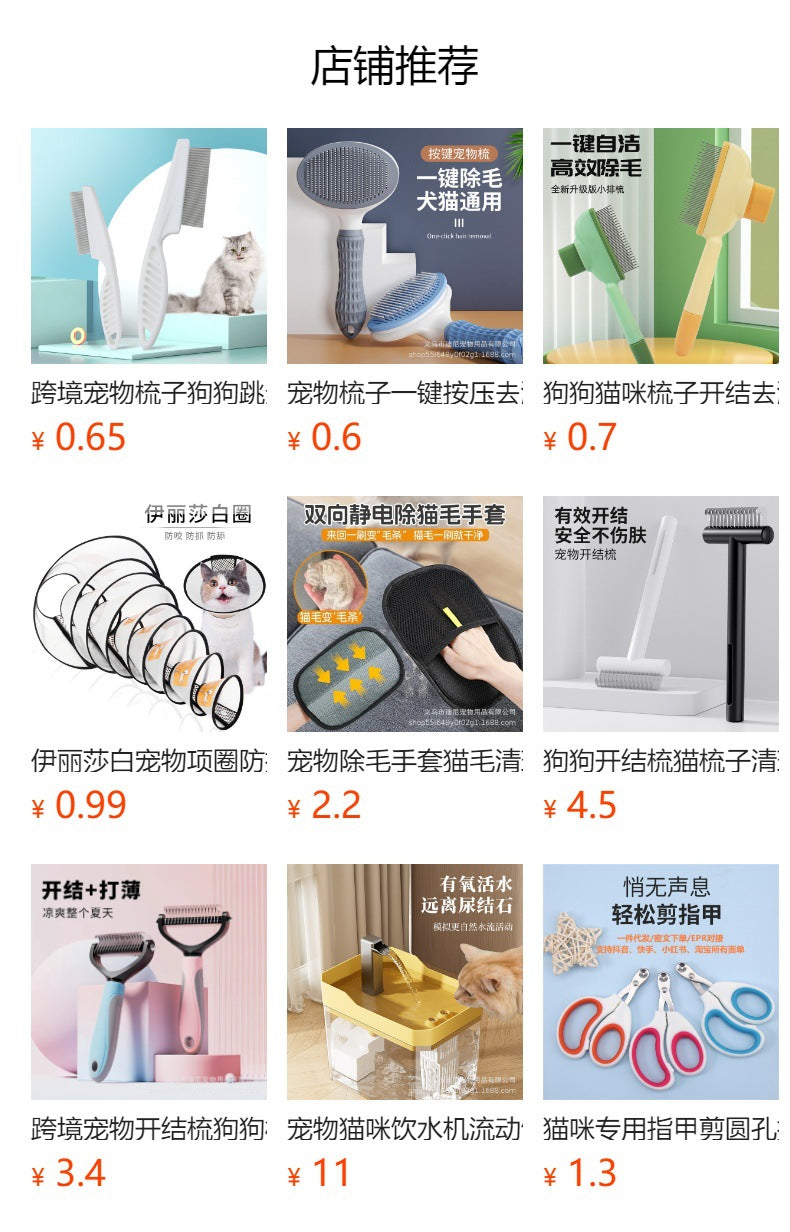 Cross-Border Spray Comb Pet Comb Cat Dog Non-Shedding Needle Comb Pet Grooming Tool Cat Comb Pet Supplies