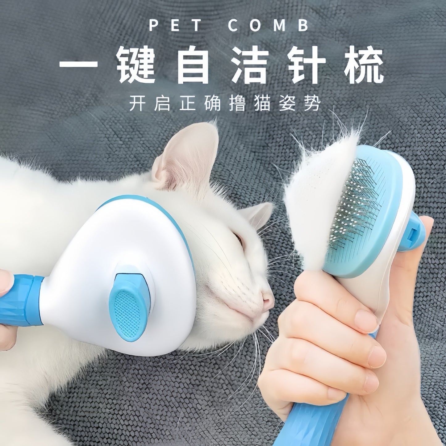 Hot-Selling Cross-Border Pet Electric Spray Comb Cat Dog One-Click Spray Non-Damaging to Skin Removes Loose Hair Massage Comb Mango Comb