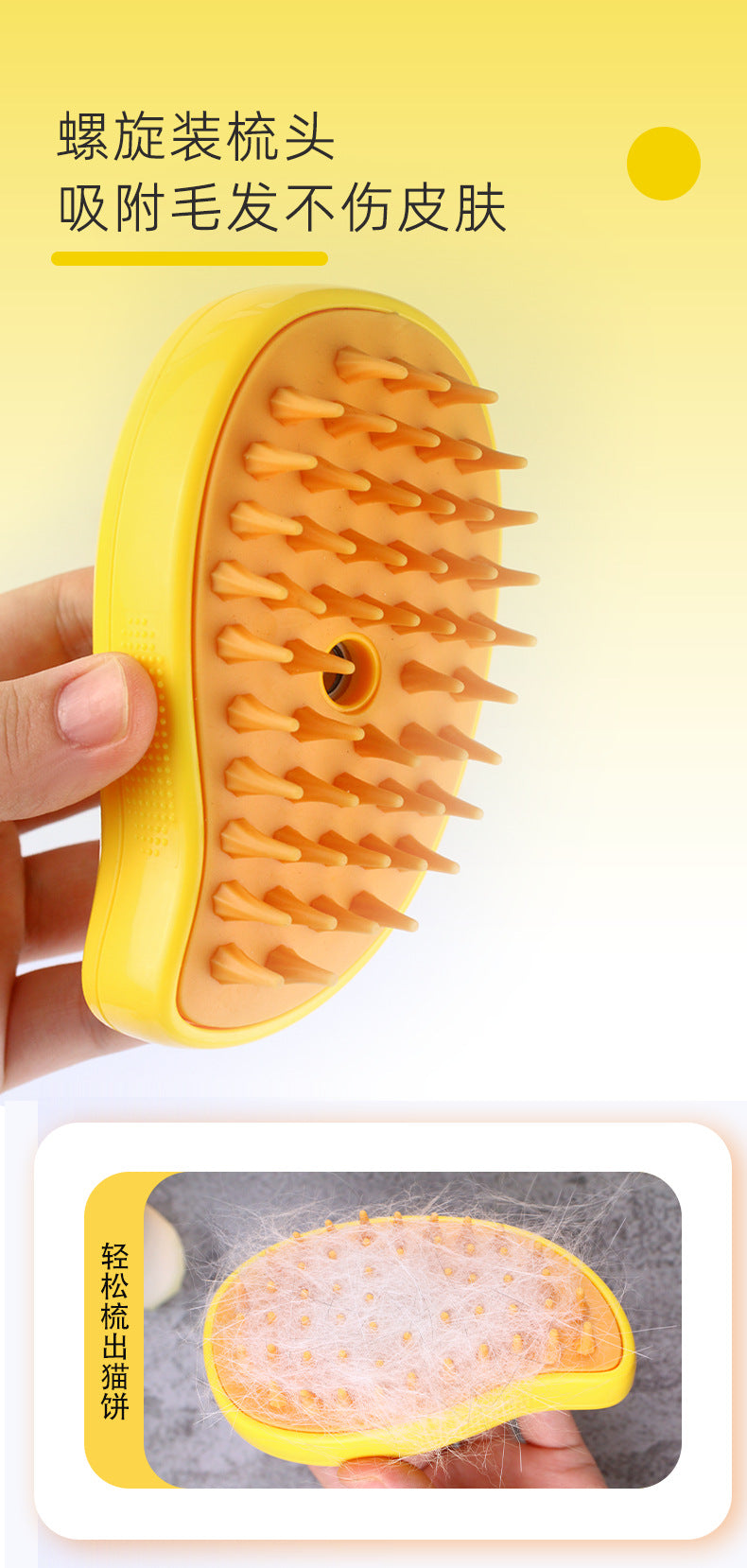 Hot-Selling Cross-Border Pet Electric Spray Comb Cat Dog One-Click Spray Non-Damaging to Skin Removes Loose Hair Massage Comb Mango Comb