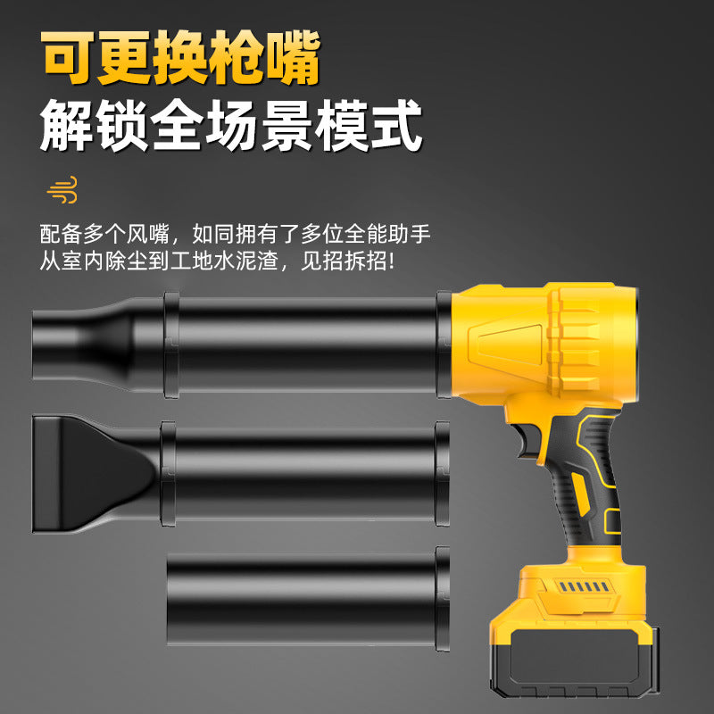 High-Power Lithium Battery Dust Blower Car Wash Water Blower Portable Household Violent Turbo Fan Machine Dropshipping