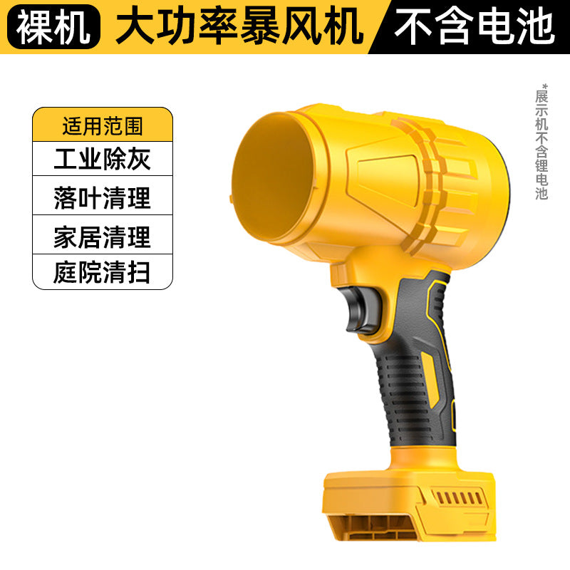 High-Power Lithium Battery Dust Blower Car Wash Water Blower Portable Household Violent Turbo Fan Machine Dropshipping