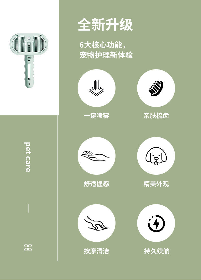 Cross-Border Spray Comb Pet Comb Cat Dog Non-Shedding Needle Comb Pet Grooming Tool Cat Comb Pet Supplies