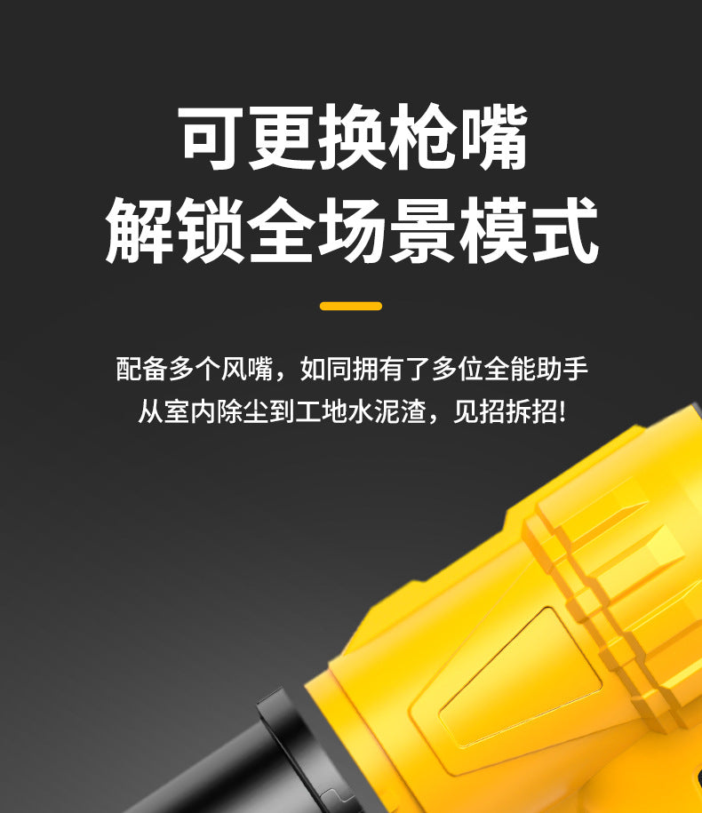 High-Power Lithium Battery Dust Blower Car Wash Water Blower Portable Household Violent Turbo Fan Machine Dropshipping