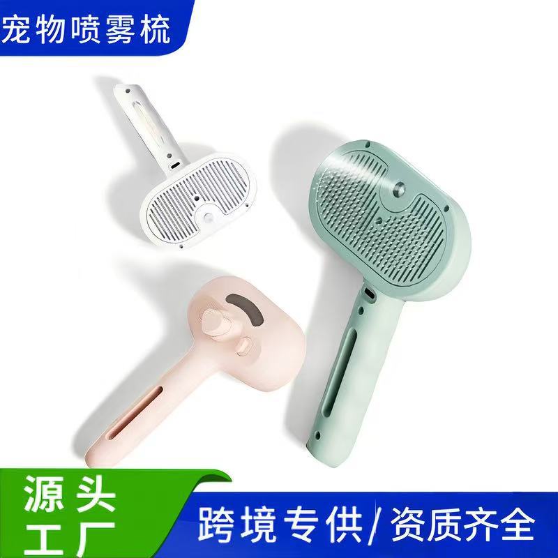 Hot-Selling Cross-Border Pet Electric Spray Comb Cat Dog One-Click Spray Non-Damaging to Skin Removes Loose Hair Massage Comb Mango Comb
