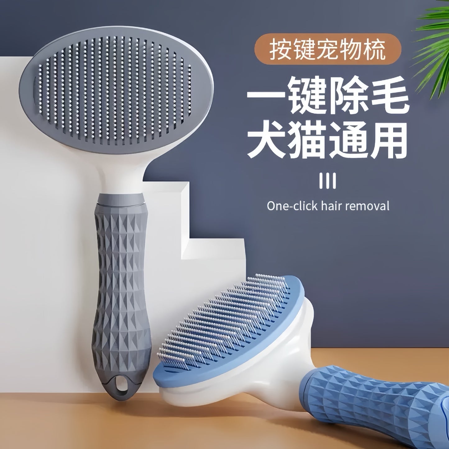 Hot-Selling Cross-Border Pet Electric Spray Comb Cat Dog One-Click Spray Non-Damaging to Skin Removes Loose Hair Massage Comb Mango Comb