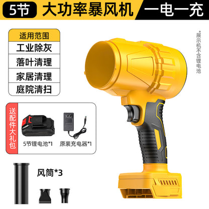 High-Power Lithium Battery Dust Blower Car Wash Water Blower Portable Household Violent Turbo Fan Machine Dropshipping