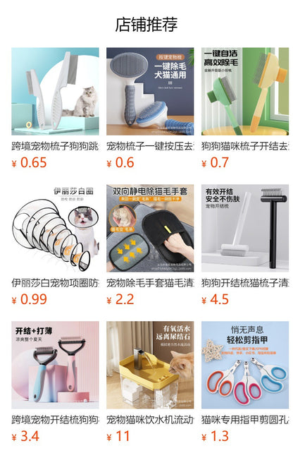 Cross-Border Spray Comb Pet Comb Cat Dog Non-Shedding Needle Comb Pet Grooming Tool Cat Comb Pet Supplies