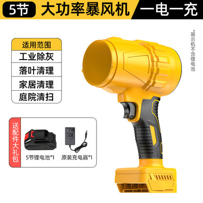 High-Power Lithium Battery Dust Blower Car Wash Water Blower Portable Household Violent Turbo Fan Machine Dropshipping