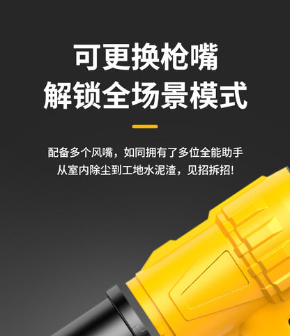 High-Power Lithium Battery Dust Blower Car Wash Water Blower Portable Household Violent Turbo Fan Machine Dropshipping